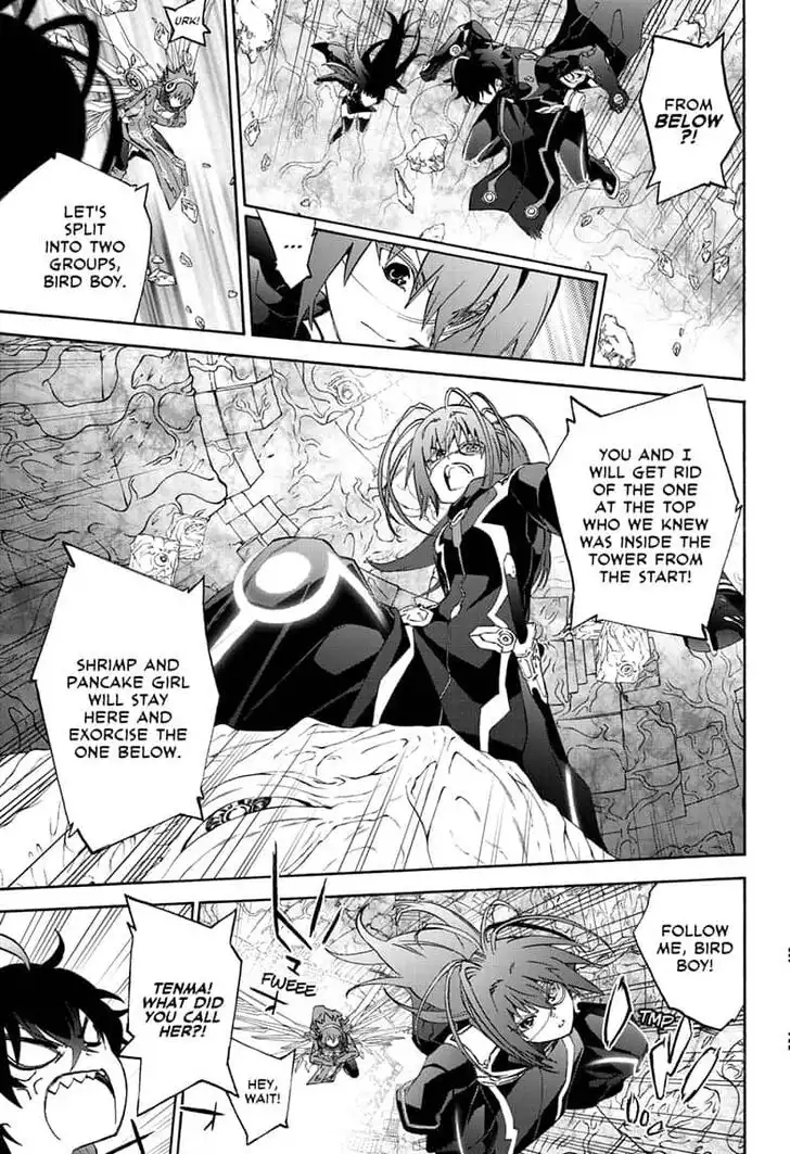 Sousei no Onmyouji Chapter 80 27